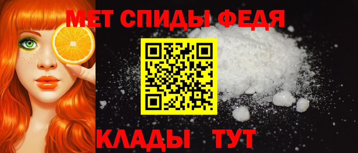 Amphetamine  АМФЕТАМИН Розовый  Вход с VPN  АМФ  Бузулук 