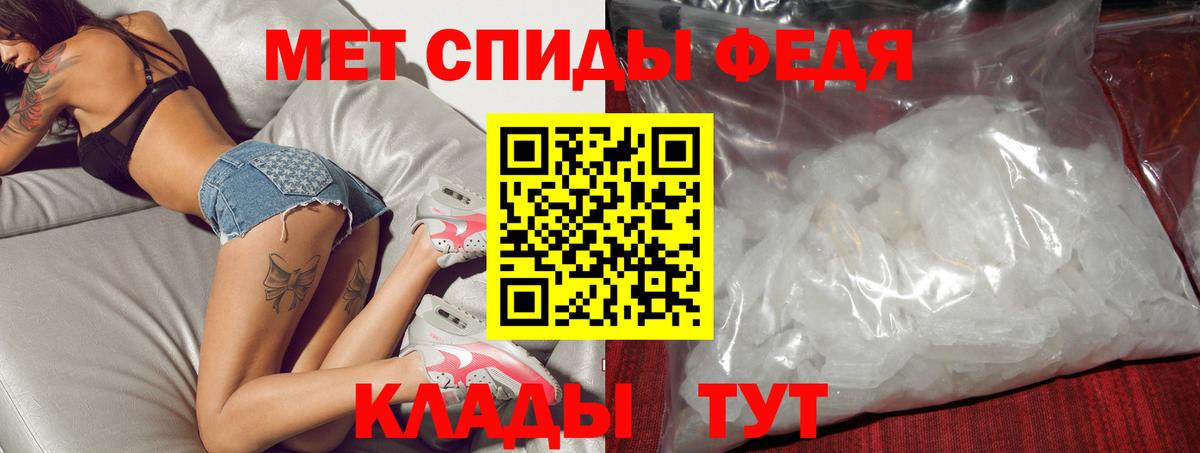 АМФЕТАМИН 97% Бузулук