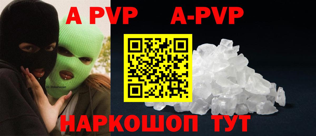 A PVP СК Бузулук
