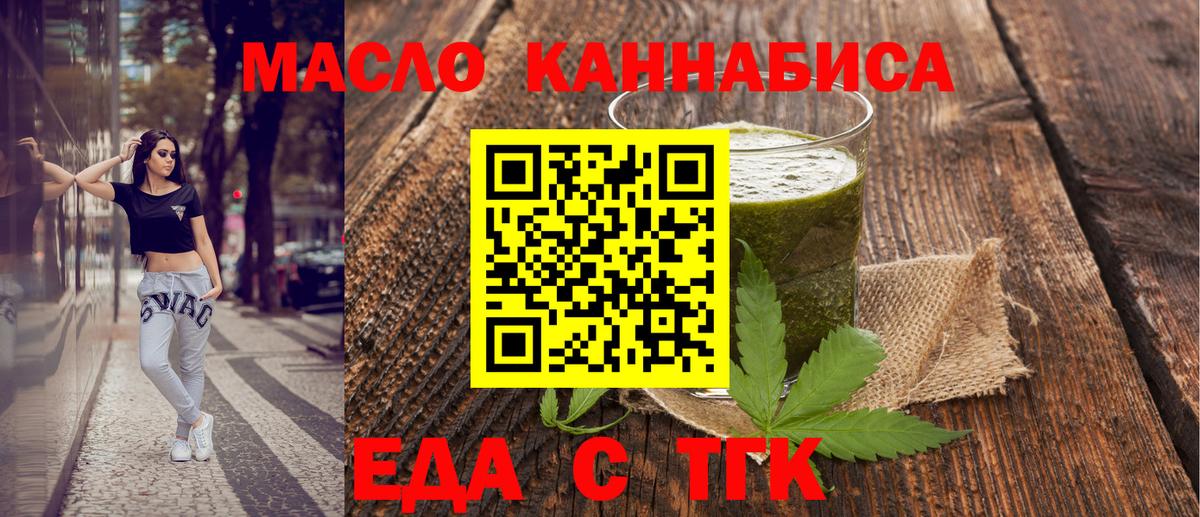 Canna-Cookies конопля Бузулук