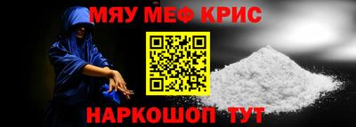 spice Камышлов