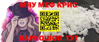 гашик Кандалакша