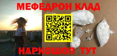 прущая мука Канаш