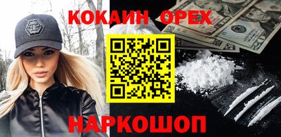 гашик Кандалакша
