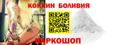 spice Камышлов