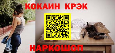 spice Камышлов