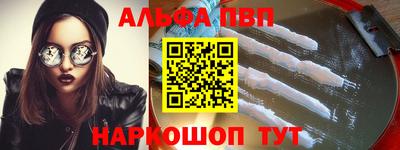 прущая мука Канаш