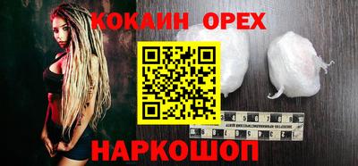 прущая мука Канаш