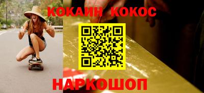 прущая мука Канаш