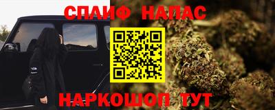 прущая мука Канаш