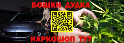 spice Камышлов