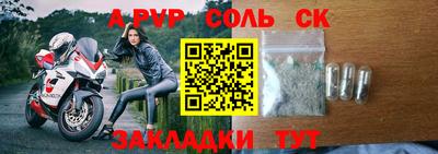 прущая мука Канаш