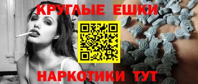 гашик Кандалакша