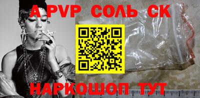 spice Камышлов