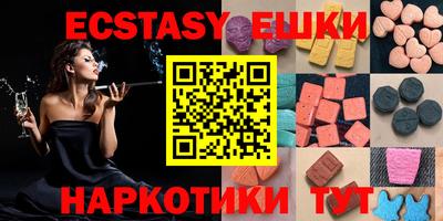 гашик Кандалакша