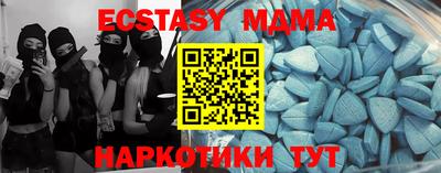 гашик Кандалакша