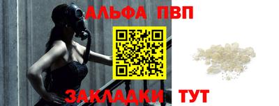 прущая мука Канаш