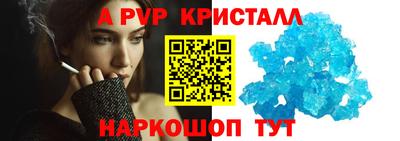 spice Камышлов