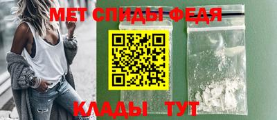 spice Камышлов