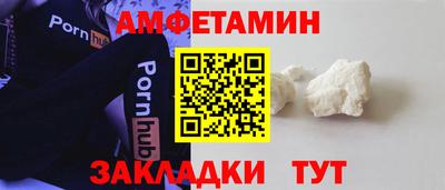 spice Камышлов