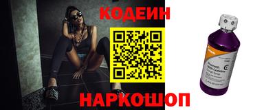 кристаллы Иваново
