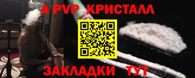 гашик Кандалакша