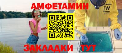 spice Камышлов
