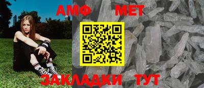 гашик Кандалакша
