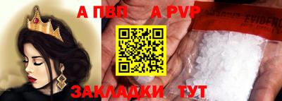 spice Камышлов