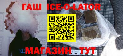 гашик Кандалакша