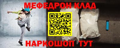 гашик Кандалакша