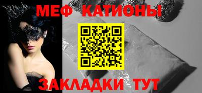 гашик Кандалакша