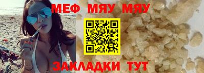 гашик Кандалакша