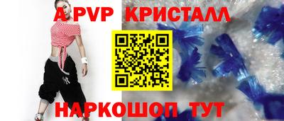 spice Камышлов