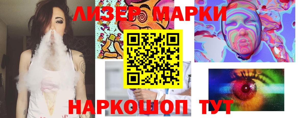 LSD-25 экстази ecstasy  Вход с VPN  Бузулук 