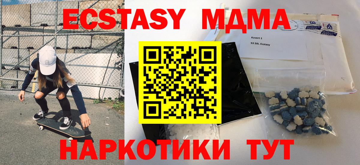 Бузулук  MDMA crystal  Вход с VPN 