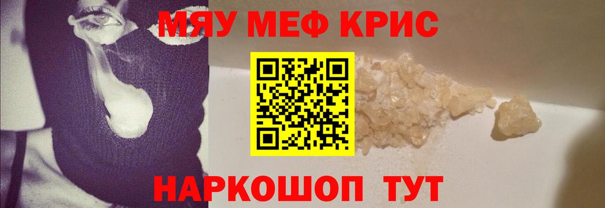 МЕФ мука Бузулук