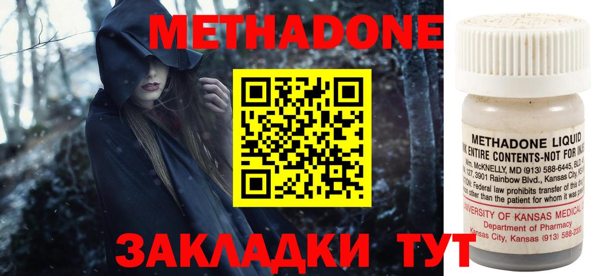 Бузулук  Гашиш  Вейп ТГК  АМФ кристаллы  А ПВП СОЛЬ   Вход с VPN  COCAIN  Канабис  Мефедрон кристаллы 