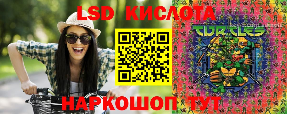 Бузулук  Наркотические марки  сколько стоит  Марки 25I-NBOMe 1500мкг  Вход с VPN 