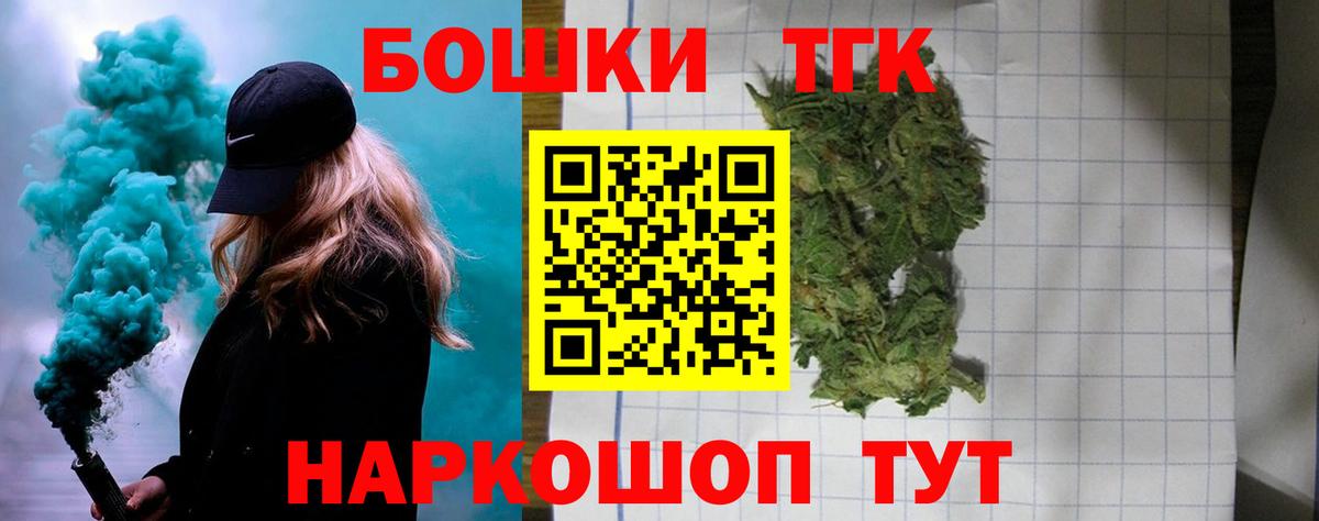 Бузулук  Марихуана сатива  Вход с VPN  Бошки марихуана AK-47  МАРИХУАНА индика 